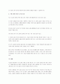 평생교육 프로그램 개발 상황 분석을 설명하고, 자신이 희망하는 평생교육프로그램 주제와 이유를 제시하시오. 4페이지