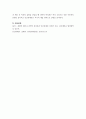 경영학개론) 테일러(Taylor)의 과학적관리론과 Mayo의 인간관계론을 비교대조하여 분석하시오 7페이지