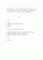 사회복지정책에서 1) 보편주의와 선별주의에 대해 각각 설명하고 2) 현재 시행 중인 사회복지정책제도를 하나 선택하여 간락히 소개해주세요 3) 이 제도를 보편주의 또는 선별주의와 연결하여 설명해주세요. 1페이지