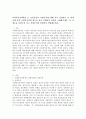 사회복지정책에서 1) 보편주의와 선별주의에 대해 각각 설명하고 2) 현재 시행 중인 사회복지정책제도를 하나 선택하여 간락히 소개해주세요 3) 이 제도를 보편주의 또는 선별주의와 연결하여 설명해주세요. 2페이지