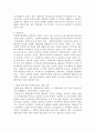 사회복지정책에서 1) 보편주의와 선별주의에 대해 각각 설명하고 2) 현재 시행 중인 사회복지정책제도를 하나 선택하여 간락히 소개해주세요 3) 이 제도를 보편주의 또는 선별주의와 연결하여 설명해주세요. 3페이지