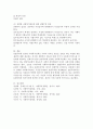 사회복지정책에서 1) 보편주의와 선별주의에 대해 각각 설명하고 2) 현재 시행 중인 사회복지정책제도를 하나 선택하여 간락히 소개해주세요 3) 이 제도를 보편주의 또는 선별주의와 연결하여 설명해주세요. 5페이지