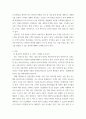 고객관리 (CRM)) 항공사의 회원관리 등 서비스 사례를 조사, 분석하여 철도서비스 향상 방안 제시 3페이지