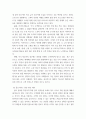 고객관리 (CRM)) 항공사의 회원관리 등 서비스 사례를 조사, 분석하여 철도서비스 향상 방안 제시 4페이지