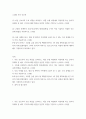 고위험모아간호학 아동 간호사의 주요 역할을 요약하고, 역할 수행 과정에서 직면하게 되는 윤리적 딜레마 중 예시 1가지와 해결 방안 qwqw 2페이지