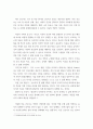 고위험모아간호학 아동 간호사의 주요 역할을 요약하고, 역할 수행 과정에서 직면하게 되는 윤리적 딜레마 중 예시 1가지와 해결 방안 qwqw 3페이지