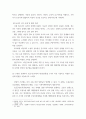고위험모아 간호학) (1) 아동간호사 주요 역할을 요약하고, 역할 수행 과정에서 직면하게 되는 윤리적 딜레마 중 예시 1가지와 해결 방안을 본인의 의견을 기반 (2) 고위험 신생아의 호흡기능부전의 원인(질환)을 2가 3페이지