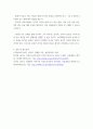고위험모아 간호학) (1) 아동간호사 주요 역할을 요약하고, 역할 수행 과정에서 직면하게 되는 윤리적 딜레마 중 예시 1가지와 해결 방안을 본인의 의견을 기반 (2) 고위험 신생아의 호흡기능부전의 원인(질환)을 2가 6페이지