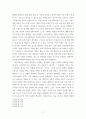 고위험모아간호학) (1) 아동간호사의 주요 역할을 요약하고, 역할 수행 과정에서 직면하게 되는 윤리적 딜레마 중 예시 1가지와 해결 방안을 본인의 의견을 기반으로 논하시오 (10점)  (2) 고위험 신생아의 호흡기 3페이지