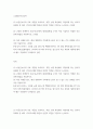 고위험모아간호학) (2) 아동간호사의 주요 역할을 요약하고, 역할 수행 과정에서 직면하게 되는 윤리적 딜레마 중 예시 1가지와 해결 방안을 본인의 의견을 기반으로 논하시오 (10점)  (2) 고위험 신생아의 호흡기 2페이지