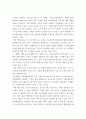 고위험모아간호학) (2) 아동간호사의 주요 역할을 요약하고, 역할 수행 과정에서 직면하게 되는 윤리적 딜레마 중 예시 1가지와 해결 방안을 본인의 의견을 기반으로 논하시오 (10점)  (2) 고위험 신생아의 호흡기 4페이지