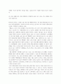 고위험모아간호학) (2) 아동간호사의 주요 역할을 요약하고, 역할 수행 과정에서 직면하게 되는 윤리적 딜레마 중 예시 1가지와 해결 방안을 본인의 의견을 기반으로 논하시오 (10점)  (2) 고위험 신생아의 호흡기 5페이지