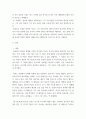 교육) 교육사 교재에 소개된 우리나라 고대에서 근대에 이르기까지의 교육사상가 및 실천가 중 1명을 선정하여 생애와 교육사상의 특징을 설명하시오 3페이지