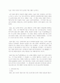 교육) 교육사 교재에 소개된 우리나라 고대에서 근대에 이르기까지의 교육사상가 및 실천가 중 1명을 선정하여 생애와 교육사상의 특징을 설명하시오 4페이지