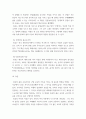 교육) 교육사 교재에 소개된 우리나라 고대에서 근대에 이르기까지의 교육사상가 및 실천가 중 1명을 선정하여 생애와 교육사상의 특징을 설명하시오 7페이지