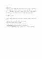 교육) 교육사 교재에 소개된 우리나라 고대에서 근대에 이르기까지의 교육사상가 및 실천가 중 1명을 선정하여 생애와 교육사상의 특징을 설명하시오 8페이지