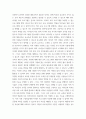 교육사회학 2019년부터 정부는 다문화 유치원, 다문화 중점학교, 예비학교 등을 다문화교육 정책학교로 통합하였습니다 이 중 유치원의 경우, 다문화유아의 언어발달을 통합교육 형태로 지원 qwqw 5페이지