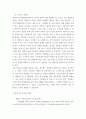 교육심리학) 1 매슬로(Maslow)의 동기위계설에 대해 설명하고, 그 교육적 시사점을 논하시오 2에릭슨(Erikson)의 성격발달단계이론에 대해 설명하고, 그 교육적 시사점을 논하시오 9페이지