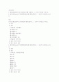 교육심리학) 1매슬로(Maslow)의 동기위계설에 대해 설명하고, 그 교육적 시사점을 논하시오  2에릭슨(Erikson)의 성격발달단계이론에 대해 설명하고, 그 교육적 시사점을 논하시오 2페이지