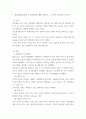 교육심리학) 1매슬로(Maslow)의 동기위계설에 대해 설명하고, 그 교육적 시사점을 논하시오  2에릭슨(Erikson)의 성격발달단계이론에 대해 설명하고, 그 교육적 시사점을 논하시오 3페이지