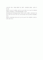 교육심리학) 1매슬로(Maslow)의 동기위계설에 대해 설명하고, 그 교육적 시사점을 논하시오 2에릭슨(Erikson)의 성격발달단계이론에 대해 설명하고, 그 교육적 시사점을 논하시오 (2) 10페이지