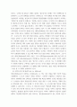 교육심리학) 매슬로(Maslow)의 동기위계설에 대해 설명하고, 그 교육적 시사점 에릭슨(Erikson)의 성격발달단계이론에 대해 설명하고, 그 교육적 시사점 7페이지