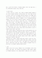 교육심리학) 매슬로(Maslow)의 동기위계설에 대해 설명하고, 그 교육적 시사점을 논하시오 에릭슨(Erikson)의 성격발달단계이론에 대해 설명하고, 그 교육적 시사점을 논하시오 5페이지