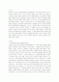 교육심리학) 매슬로(Maslow)의 동기위계설에 대해 설명하고, 그 교육적 시사점을 논하시오 에릭슨(Erikson)의 성격발달단계이론에 대해 설명하고, 그 교육적 시사점을 논하시오 7페이지