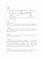 사회복지실천론(사회복지실천 도구(가계도, 생태도, 사회관계망) 중 하나를 선택하여 사례를 들어 설명하시오) 4페이지
