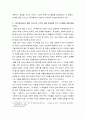 국제경영의이해) 1교재와 강의를 참고로 애덤 스미스의 국부론의 주요 내용을 요약하시오 (15점) 2국부론에서의 애덤 스미스의 시각이 현재 한국에게 주는 시사점에 대해 설명하시오 (15점) 5페이지