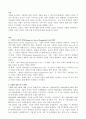 [A+]3주차 2강에서 기업의  사회적 책임에 대해 학습했습니다. 기업의 사회적 책임이 왜 중요한가를 기업의 사례를 들어 설명하시오. 3페이지