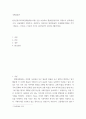 국제금융론) 한국은행 ECOS(경제통계시스템) 등을 이용하여 환율(원달러)과 국제수지 항목(경상수지, 금융계정의 직접투자, 증권투자, 준비자산 항목만)들의 시계열(분기별)을 각각 그래프로 그리시오 (자료의 기간은 2페이지