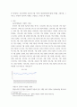 국제금융론) 한국은행 ECOS(경제통계시스템) 등을 이용하여 환율(원달러)과 국제수지 항목(경상수지, 금융계정의 직접투자, 증권투자, 준비자산 항목만)들의 시계열(분기별)을 각각 그래프로 그리시오 (자료의 기간은 3페이지