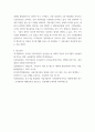 글로벌기업가정신) 기업가정신의 기존 이론 중 핵심이론으로 슘페터의 기업가정신과 피터드러커의 기업가정신 이론이 있다 이 두 가지 이론을 자세히 설명하시오 2우리 주변에 있는 기업들 중에 어떤 기업이 있는지 하나 6페이지