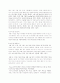 금융제도의이해) 핀테크의 의미를 설명하고, 핀테크가 적용되는 주요 금융사업분야의 최신 정보를 정리하시오 (2) 5페이지