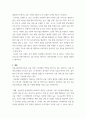 금융제도의이해) 핀테크의 의미를 설명하고, 핀테크가 적용되는 주요 금융사업분야의 최신 정보를 정리하시오 (2) 6페이지