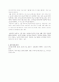 금융제도의이해) 핀테크의 의미를 설명하고, 핀테크가 적용되는 주요 금융사업분야의 최신 정보를 정리하시오 (2) 7페이지