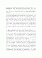 금융제도의이해) 핀테크의 의미를 설명하고, 핀테크가 적용되는 주요 금융사업분야의 최신 정보를 정리하시오 (3) 4페이지