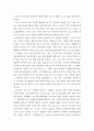 금융제도의이해) 핀테크의 의미를 설명하고, 핀테크가 적용되는 주요 금융사업분야의 최신 정보를 정리하시오 (3) 5페이지