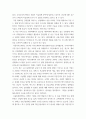 금융제도의이해) 핀테크의 의미를 설명하고, 핀테크가 적용되는 주요 금융사업분야의 최신 정보를 정리하시오 (3) 6페이지