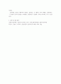 1금융투자의 학문적 체계에대해 학자들 대표적 업적 바탕으로 설명하시오 금융투자의 이해. 2자본시장법에서 명시한 증권의 6가지 분류를 설명하고, 각 분류의 예를 구체적으로 들어보시오 4페이지