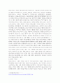 급식경영) 전 세계적으로 경영 화두로 부상한 ESG 경영을 단체급식 업계에도 도입하고 있습니다 ESG 경영을 도입·실천하는 급식조직 및 기업을 1개 선택하여 ESG 경영 사 6페이지