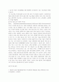 급식 경영) 경영이론 설명 전 세계적으로 경영 화두로 부상한 ESG 경영을 단체급식 업계에도 도입 ESG 경영을 도입·실천하는 급식조직 및 기업을 1개 선택하여 ESG 경영 사례의 내용을 정리하고 이를 통 7페이지