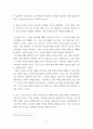 기독교교육) 1아들을 제물로 바치라는 하나님의 지시가 있기 전, 아브라함은 생면부지의 사람들로 가득한 소돔과 고모라의 운명을 놓고 당차게 하나님과 협상을 벌였다 그런 아브라함이 이삭을 바치라는 명령에는 일언반구 5페이지