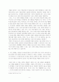 기독교교육) 1아들을 제물로 바치라는 하나님의 지시가 있기 전, 아브라함은 생면부지의 사람들로 가득한 소돔과 고모라의 운명을 놓고 당차게 하나님과 협상을 벌였다 그런 아브라함이 이삭을 바치라는 명령에는 일언반구 6페이지