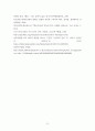 기독교교육) 1아들을 제물로 바치라는 하나님의 지시가 있기 전, 아브라함은 생면부지의 사람들로 가득한 소돔과 고모라의 운명을 놓고 당차게 하나님과 협상을 벌였다 그런 아브라함이 이삭을 바치라는 명령에는 일언반구 8페이지