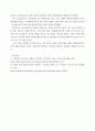 기업지배구조와 기업전략) In the News 지배구조 보고서 7페이지