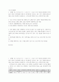 기초거시경제론) 다음 보기의 요인들에 따라 경제의 단기 균형과 장기 균형이 어떻게 변화하는지를 총수요-총공급 모형을 통해 그림을 이용하여 설명하시오 1) 대규모 감세정책에 따른 가계의 처분가능소득 증가 qwqw 2페이지