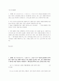 기초거시경제론) 어떤 경제의 조세는 정액세이고 투자와 순수출은 모두 일정한 값으로 고정되어 있으며 물가수준 역시 현재 수준에서 고정되어 있다고 한다 한계소비성향이 0 2페이지