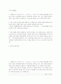 기초거시경제론) 투자지출이 기존의 10조원에서 0원으로 10조원만큼 감소하는 경우, 표가 어떻게 변하는지 새로운 표를 작성하여 나타내시오 이 때 균형 GDP와 승수는 얼마인가 2다음 보기의 요인들에 따라 경제의 2페이지